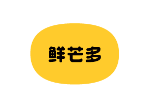 新奥门原料免费资料