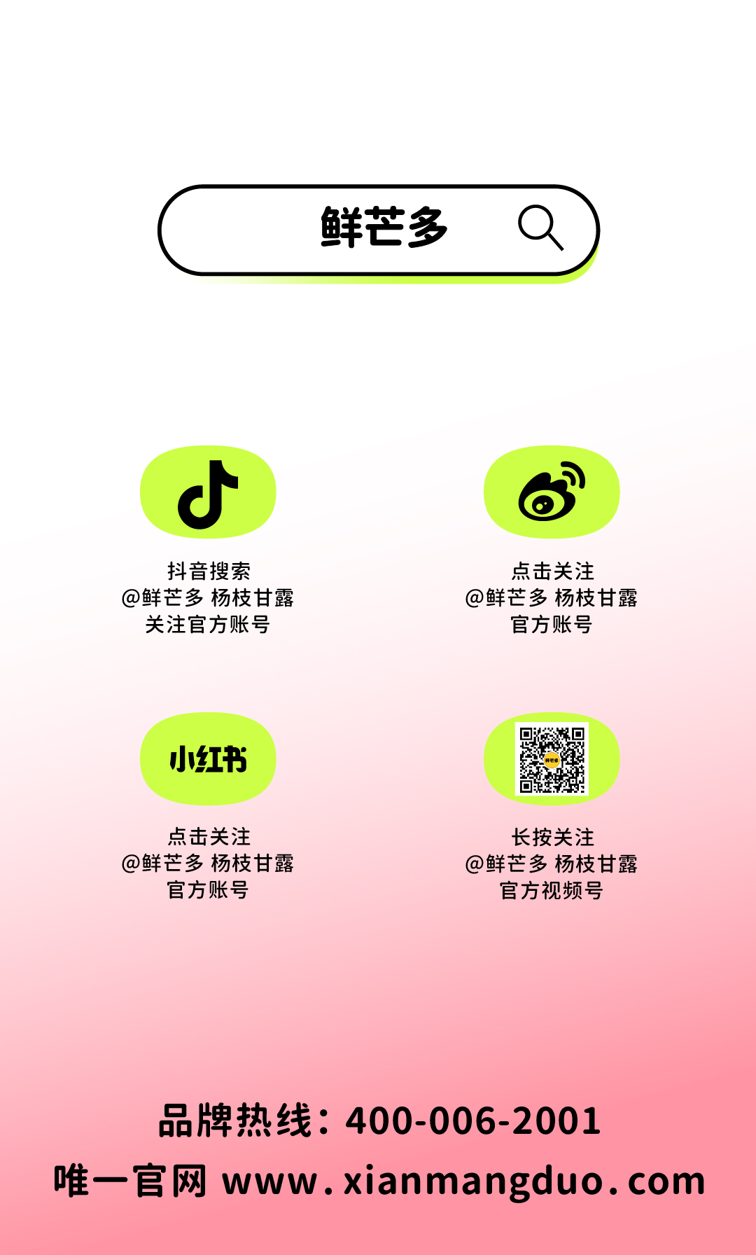 新奥门原料免费资料