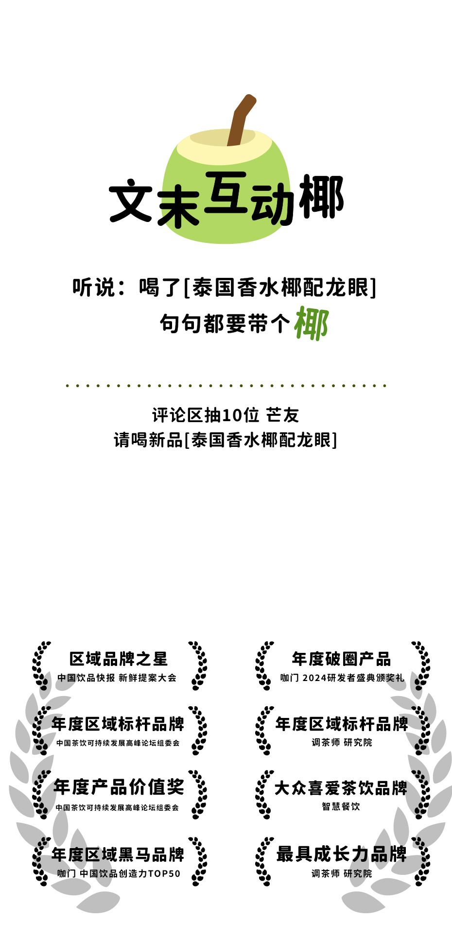 新奥门原料免费资料